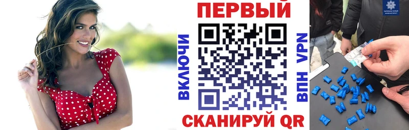 АМФЕТАМИН 98% Избербаш