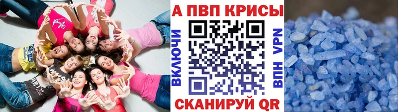 А ПВП мука Избербаш