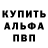 КЕТАМИН VHQ Viypchia