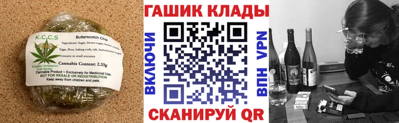 Еда ТГК конопля  цена   Избербаш 