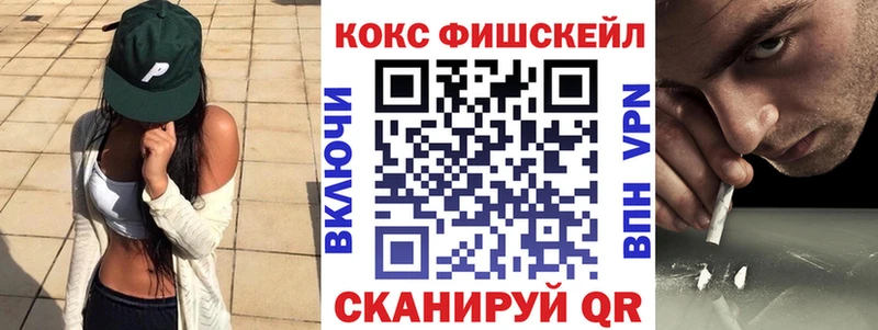 КОКАИН Columbia  Избербаш 