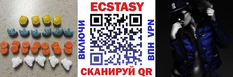 ЭКСТАЗИ ешки  Избербаш 