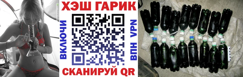 omg онион Избербаш ГАШИШ хэш