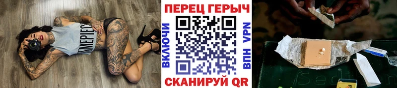 продажа наркотиков  Избербаш  Героин VHQ 