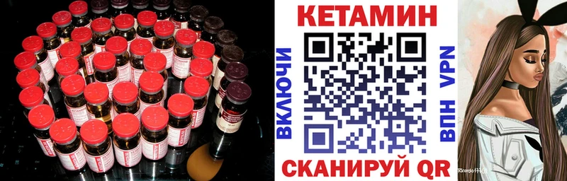 Кетамин ketamine  Избербаш 