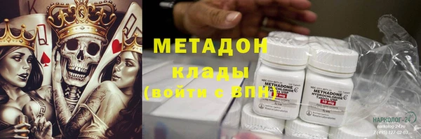 ECSTASY Абдулино