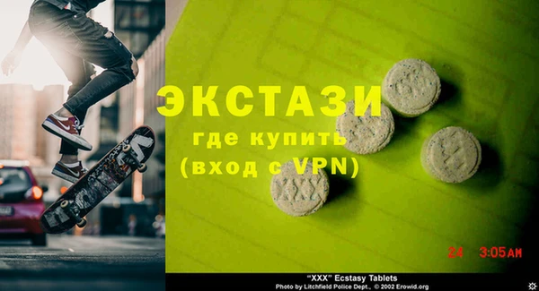 ГАЛЛЮЦИНОГЕННЫЕ ГРИБЫ Абинск