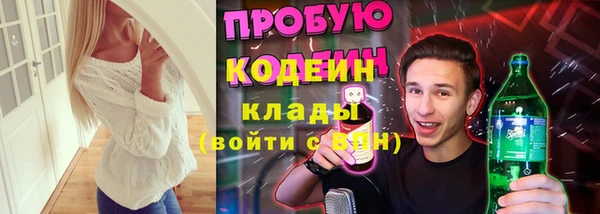 ГАЛЛЮЦИНОГЕННЫЕ ГРИБЫ Абинск