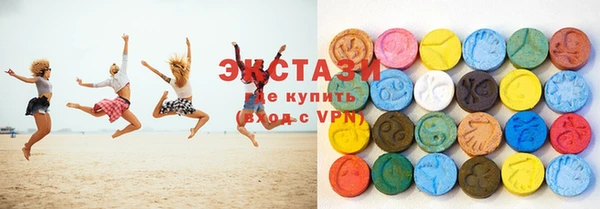 амфетамин Абаза