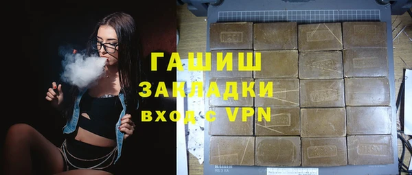 ГАЛЛЮЦИНОГЕННЫЕ ГРИБЫ Абинск