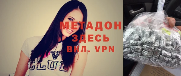 ГАЛЛЮЦИНОГЕННЫЕ ГРИБЫ Абинск