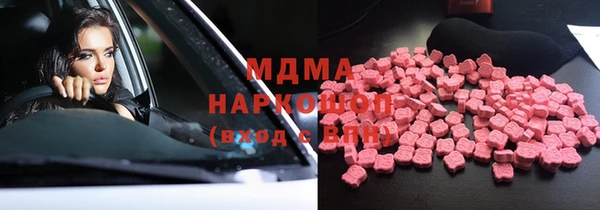 амфетамин Абаза