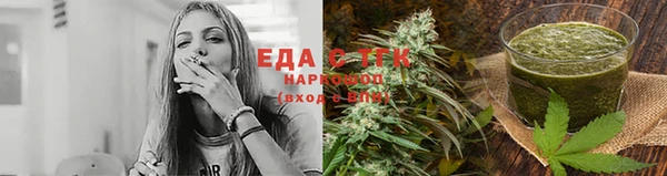 амфетамин Абаза
