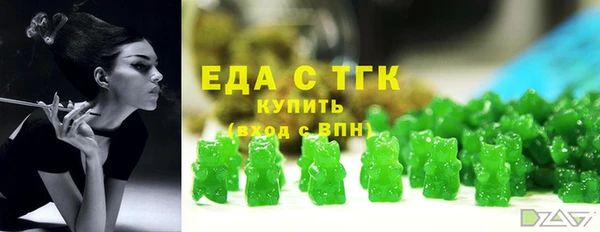 амфетамин Абаза