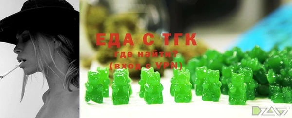 ECSTASY Абдулино