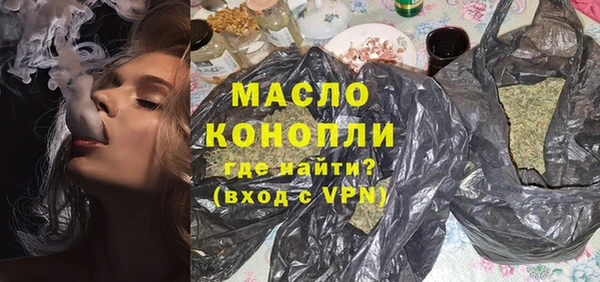 ECSTASY Абдулино