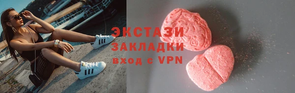 ECSTASY Абдулино
