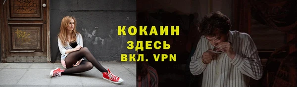 амфетамин Абаза