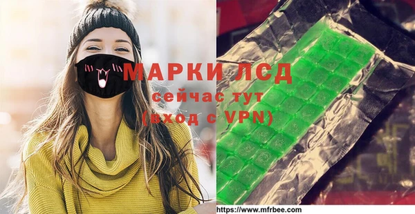ГАЛЛЮЦИНОГЕННЫЕ ГРИБЫ Абинск
