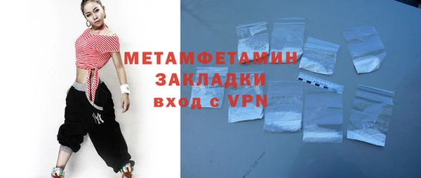 амфетамин Абаза