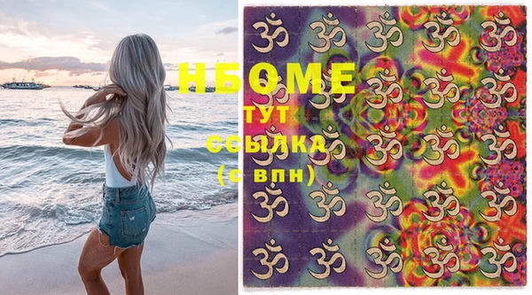ECSTASY Абдулино