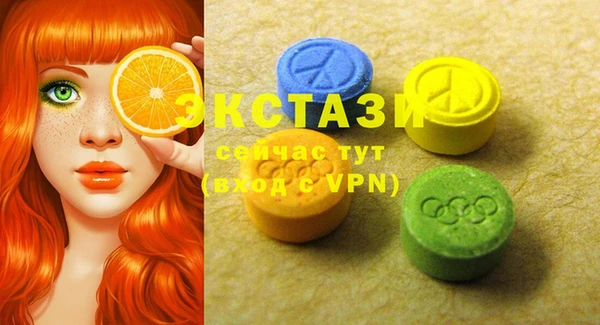 амфетамин Абаза