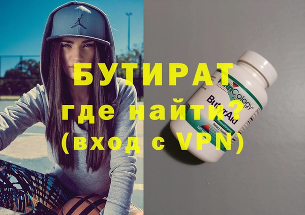 ECSTASY Абдулино