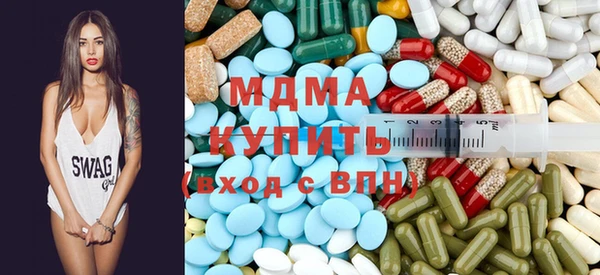 ECSTASY Абдулино