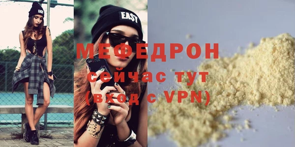 амфетамин Абаза