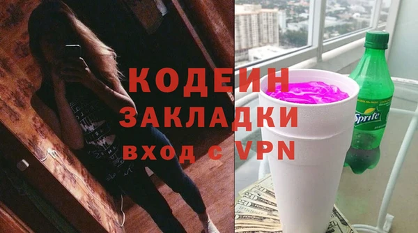 ECSTASY Абдулино