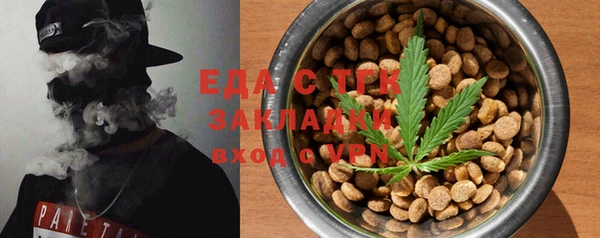 ECSTASY Абдулино