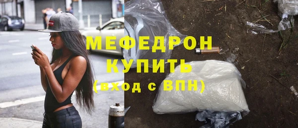 ECSTASY Абдулино