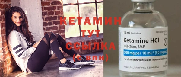 амфетамин Абаза