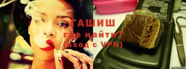 амфетамин Абаза