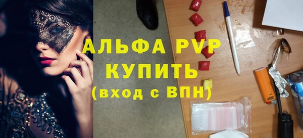 ALPHA-PVP Покровск