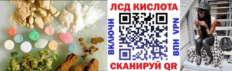 Лсд 25 экстази кислота  наркошоп  Избербаш 