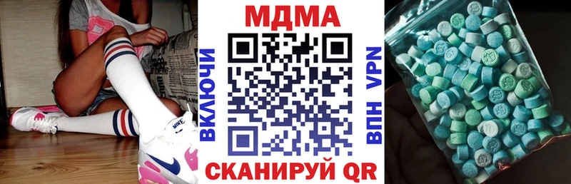 дарнет шоп  Избербаш  MDMA Molly 