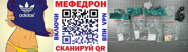 Меф mephedrone  Избербаш 