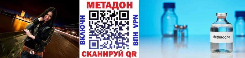 omg рабочий сайт  Избербаш  Метадон methadone 