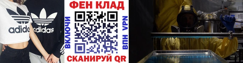 Метамфетамин Декстрометамфетамин 99.9%  Избербаш 