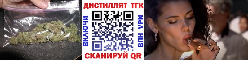 закладка  Избербаш  Дистиллят ТГК Wax 